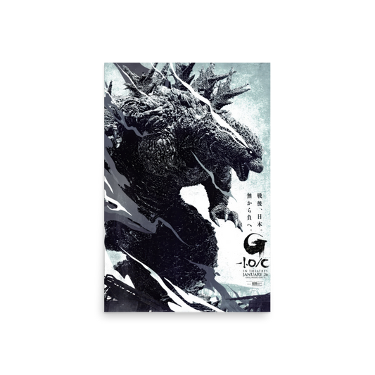 Godzilla Minus One (2023) Minus Color Japanese Poster