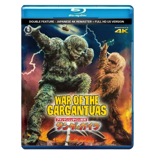 WAR OF THE GARGANTUAS (1966) - JAPANESE 4K REMASTER + FULL HD UPA VERSION - 2 BLU RAY DISCS