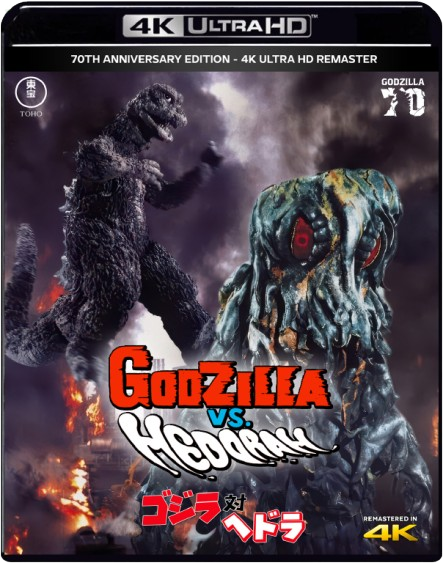 GODZILLA VS. HEDORAH - JAP/ENG - AIP DUB - 4K ULTRA HD BLU RAY