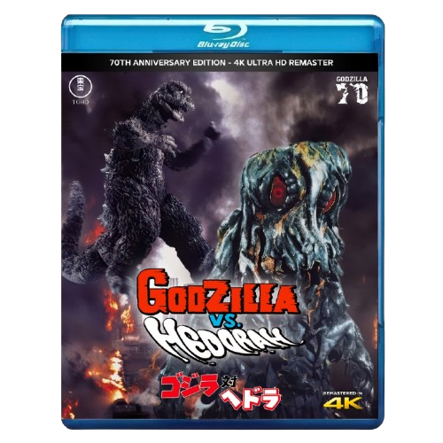GODZILLA VS. HEDORAH - JAP/ENG - AIP DUB - 2025 4K Remaster - Blu Ray