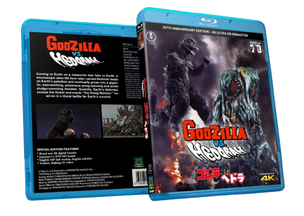 GODZILLA VS. HEDORAH - JAP/ENG - AIP DUB - 2025 4K Remaster - Blu Ray