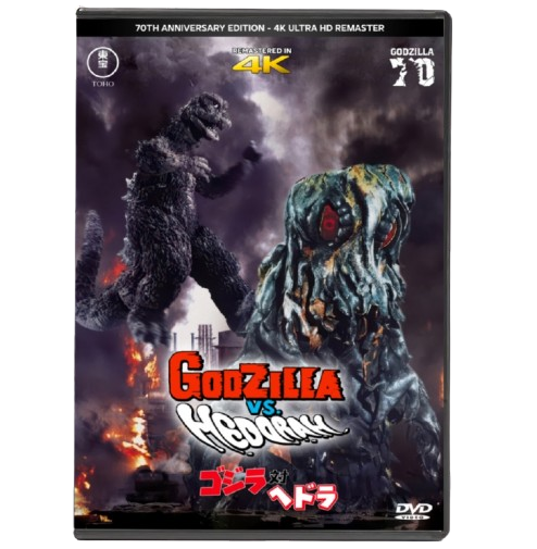 GODZILLA VS. HEDORAH - JAP/ENG - AIP DUB - 2025 4K Remaster - DVD