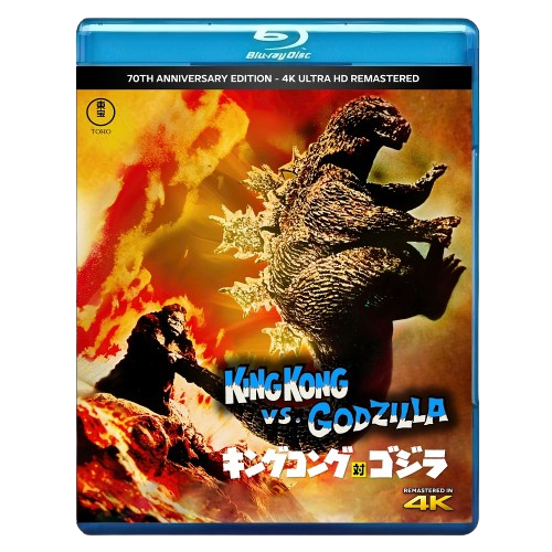 KING KONG VS. GODZILLA (1962) - JAPANESE VERSION - ENG SUBS - 2025 4K Remaster - Blu Ray