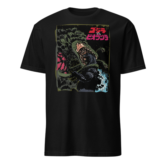 Godzilla vs. Biollante T Shirt 01