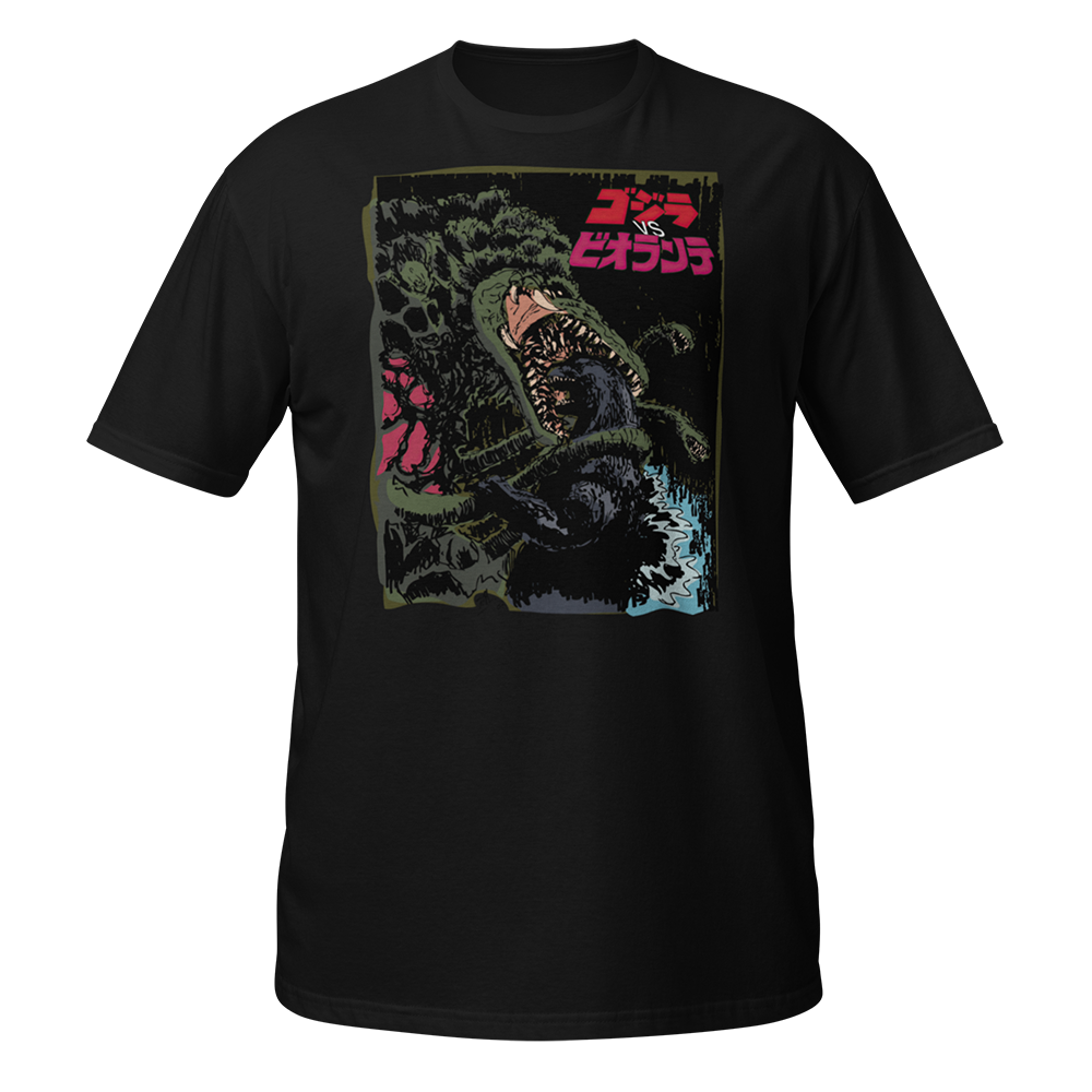 Godzilla vs. Biollante T Shirt 01