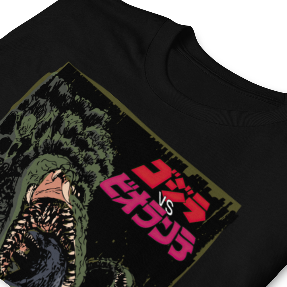 Godzilla vs. Biollante T Shirt 01