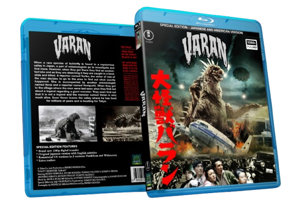 VARAN THE UNBELIEVABLE (1958) JAPANESE + 2 US VERSIONS FULL HD - 2 BLU RAY DISCS