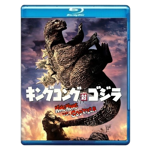 KING KONG VS. GODZILLA - NEW 4K REMASTER - JAP /W ENGLISH SUBS