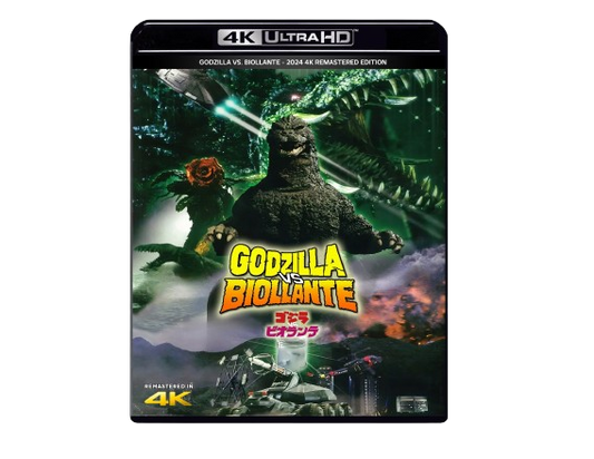 GODZILLA VS. BIOLLANTE 1989 - 2024 NEW 4K REMASTER - JAP/EN 4K ULTRA HD BLU RAY