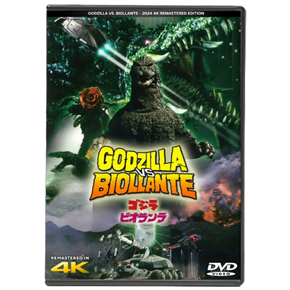 GODZILLA VS. BIOLLANTE - 2024 NEW 4K REMASTER - 1989 - DVD