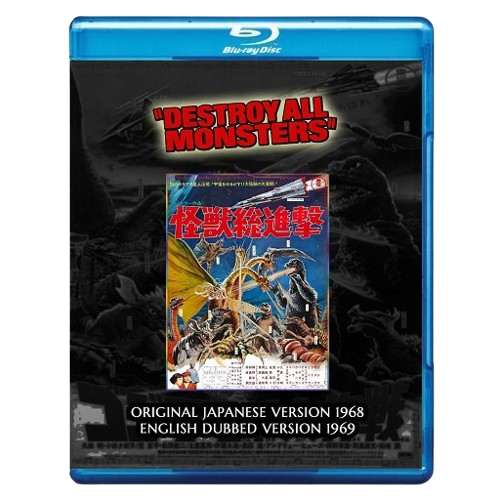 DESTROY ALL MONSTERS 1968 - DOUBLE FEATURE - 2 DISCS SET