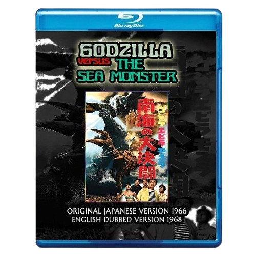 GODZILLA VS. THE SEA MONSTER 1966 - DOUBLE FEATURE - 2 DISCS SET