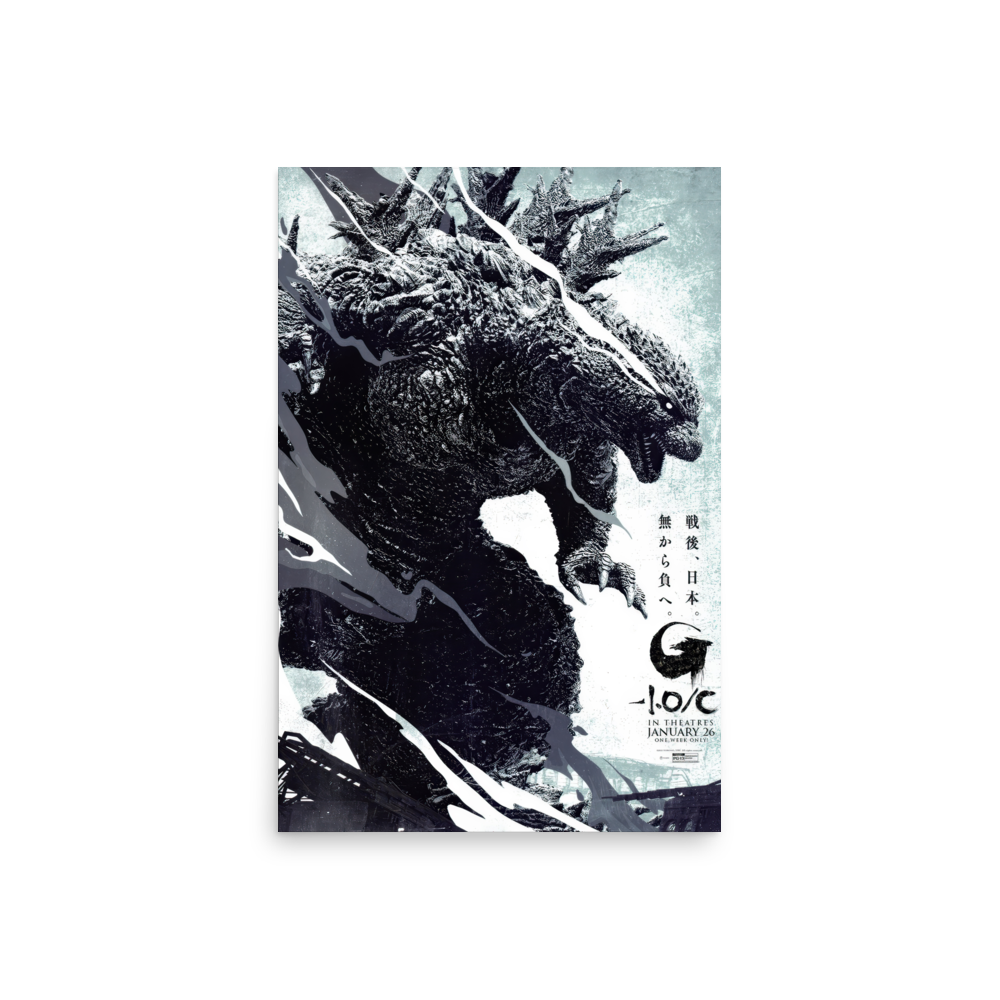 Godzilla Minus One (2023) Minus Color Japanese Poster