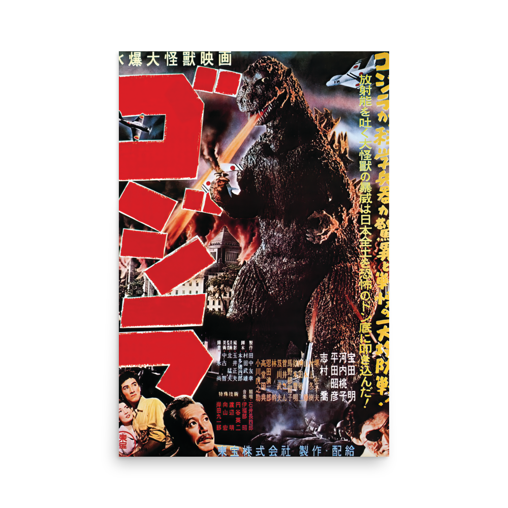 Godzilla (1954) Japanese Poster 01