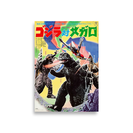 Godzilla vs. Megalon (1973) Japanese Poster