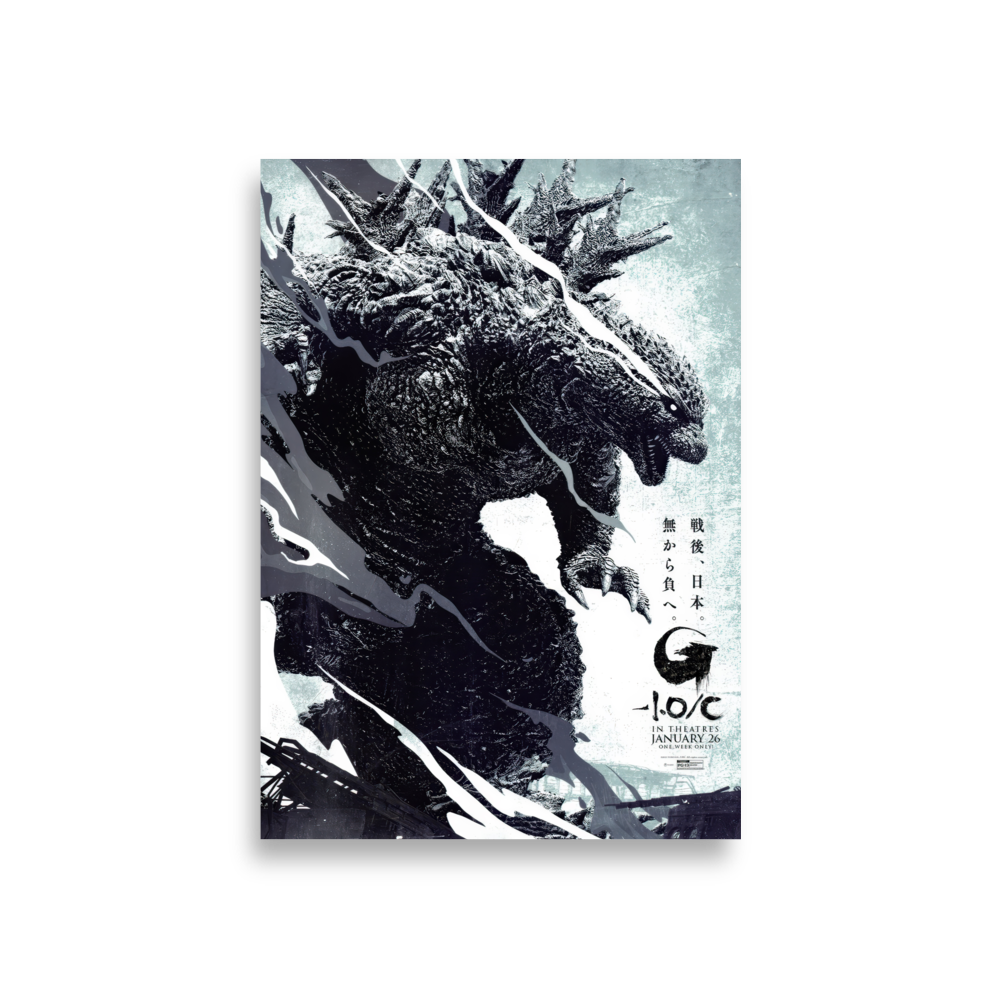 Godzilla Minus One (2023) Minus Color Japanese Poster