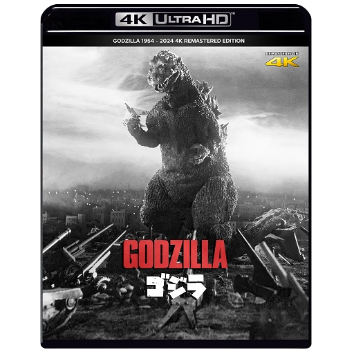 GODZILLA (1954) GOJIRA - 2024 NEW 4K REMASTER - 4K ULTRA HD BLU RAY