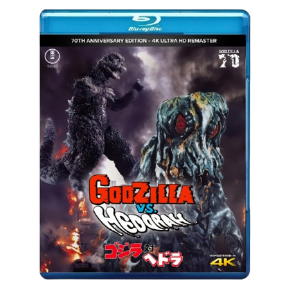 GODZILLA VS. HEDORAH - JAP/ENG - AIP DUB - 2025 4K Remaster - Blu Ray