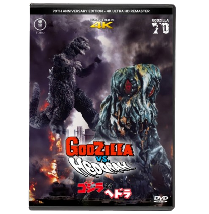 GODZILLA VS. HEDORAH - JAP/ENG - AIP DUB - 2025 4K Remaster - DVD