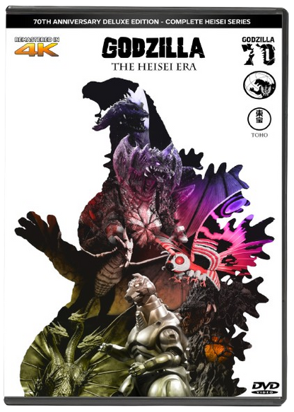 GODZILLA - THE HEISEI ERA - COMPLETE DVD SET