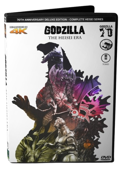 GODZILLA - THE HEISEI ERA - COMPLETE DVD SET