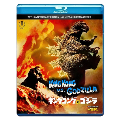 KING KONG VS. GODZILLA (1962) - JAPANESE VERSION - ENG SUBS - 2025 4K Remaster - Blu Ray