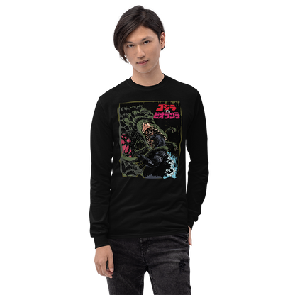 Godzilla vs. Biollante (1989) Long Sleeve Shirt 01