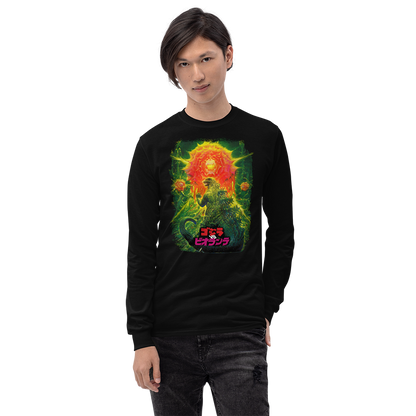 Godzilla vs. Biollante (1989) Long Sleeve Shirt 02