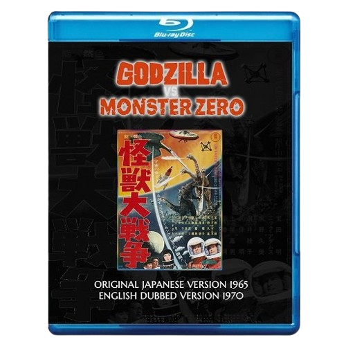 GODZILLA VS. MONSTER ZERO 1965 - DOUBLE FEATURE - 2 DISCS SET