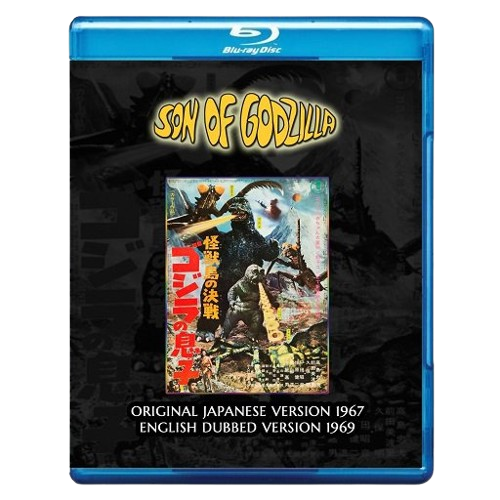 SON OF GODZILLA 1967 - DOUBLE FEATURE - 2 DISCS SET