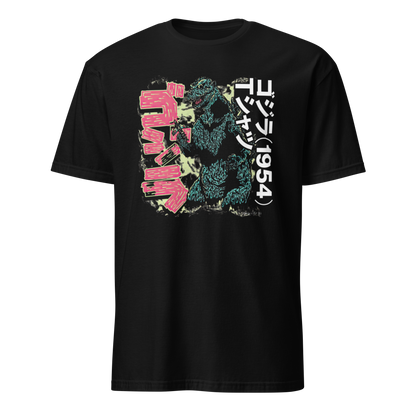 Godzilla (1954) T Shirt 01