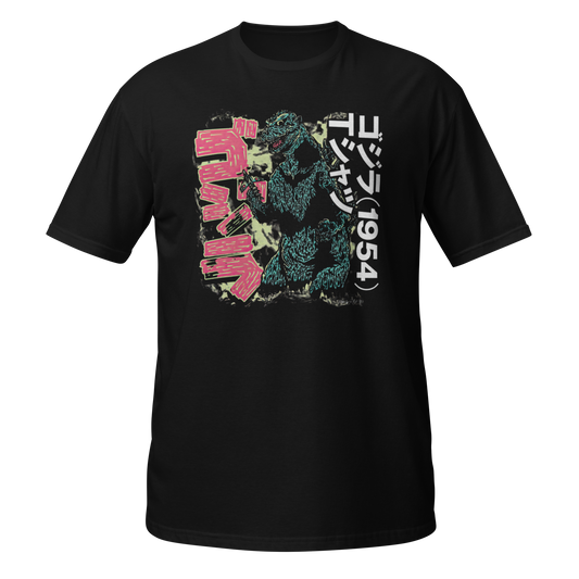 Godzilla (1954) T Shirt 01