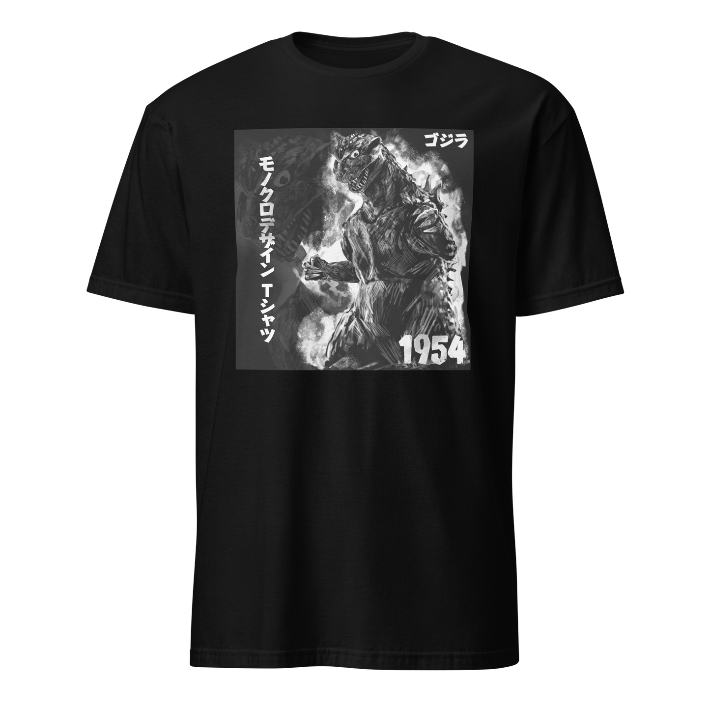 Godzilla (1954) T Shirt 02