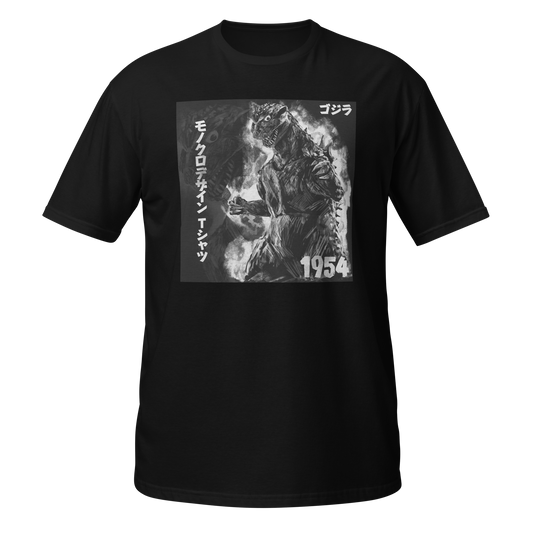 Godzilla (1954) T Shirt 02