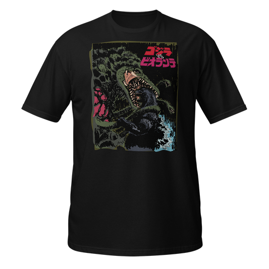 Godzilla vs. Biollante T Shirt 01