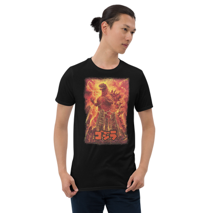 Godzilla (1984) Art T Shirt