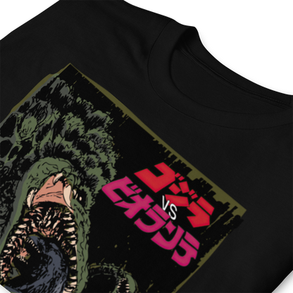 Godzilla vs. Biollante T Shirt 01