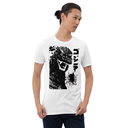 Godzilla (1984) T Shirt 01 White