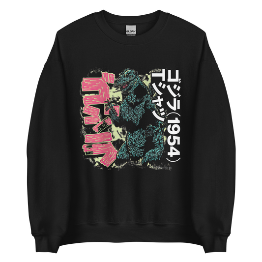 Godzilla (1954) Sweatshirt 01