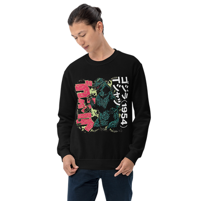 Godzilla (1954) Sweatshirt 01