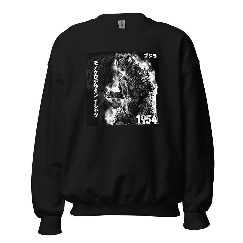 Godzilla (1954) Sweatshirt 02