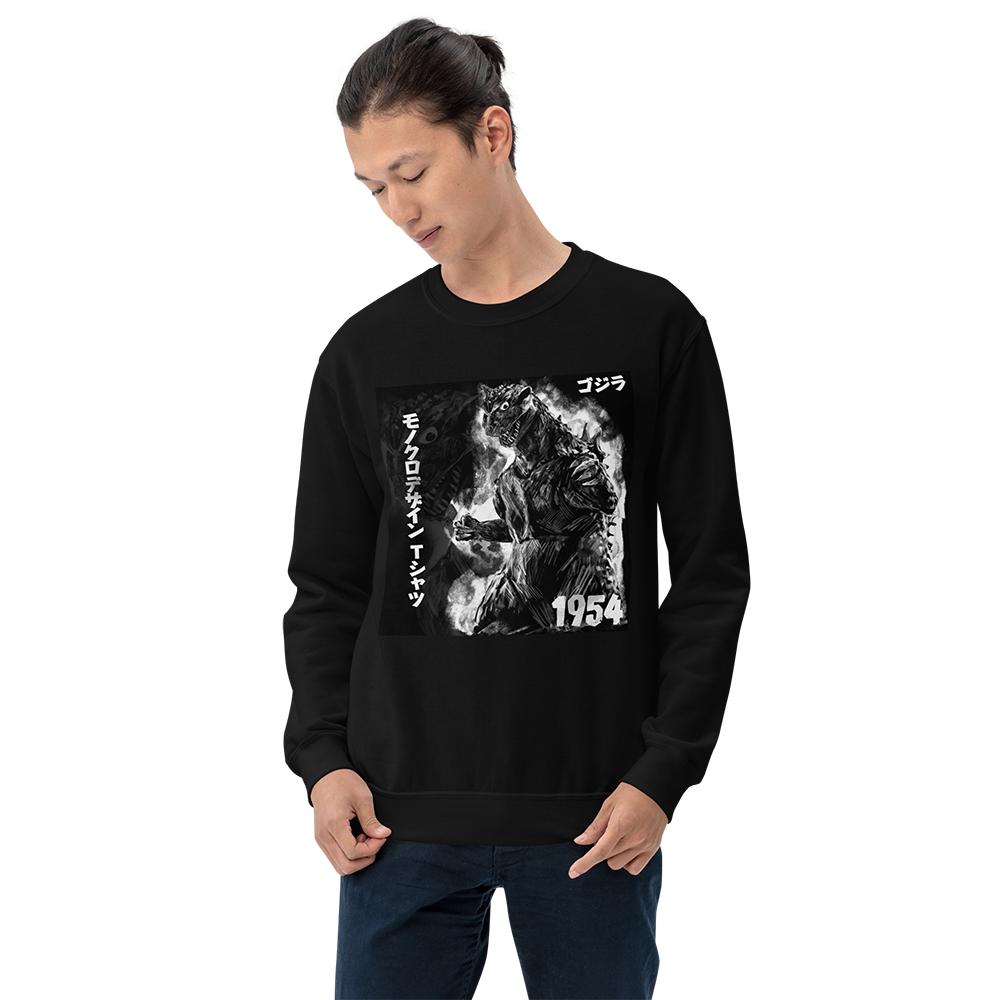 Godzilla (1954) Sweatshirt 02