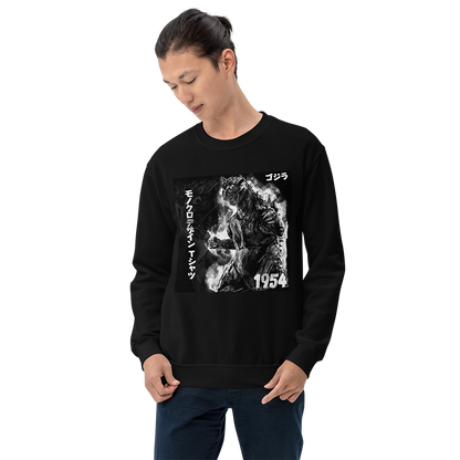 Godzilla (1954) Sweatshirt 02