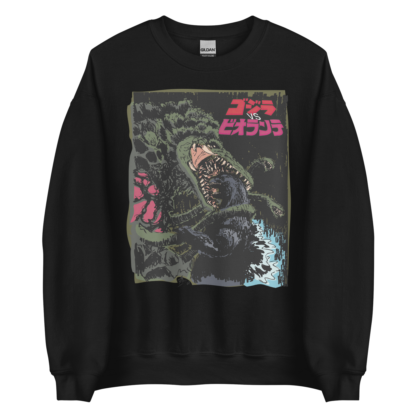 Godzilla vs. Biollante (1989) Sweatshirt 01