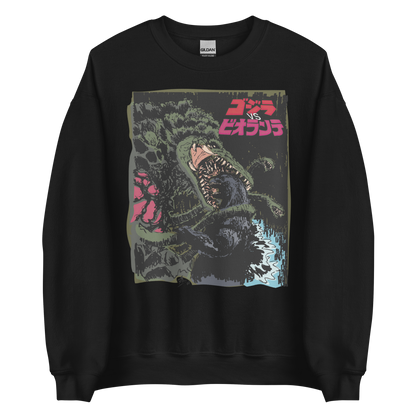 Godzilla vs. Biollante (1989) Sweatshirt 01