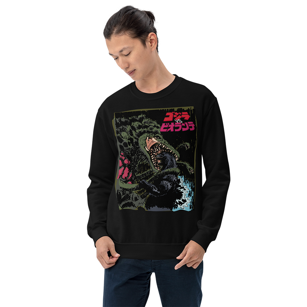 Godzilla vs. Biollante (1989) Sweatshirt 01