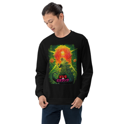 Godzilla vs. Biollante (1989) Sweatshirt 02