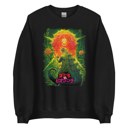 Godzilla vs. Biollante (1989) Sweatshirt 02