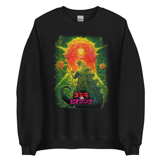 Godzilla vs. Biollante (1989) Sweatshirt 02