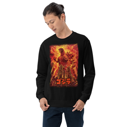 Godzilla (1984) Sweatshirt 02